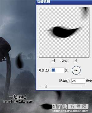 photoshop合成恐怖幽灵稻草人效果31