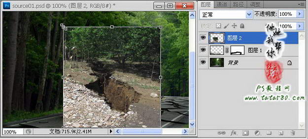 Photoshop合成崩塌破碎的山间公路效果16