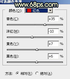 Photoshop调出高对比霞光色残旧古建筑人物图片39