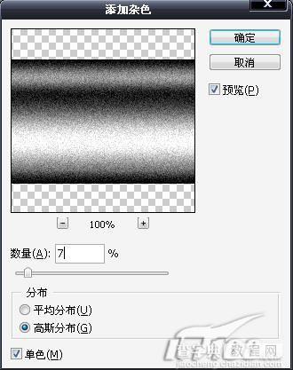 Photoshop 金属风暴按钮6