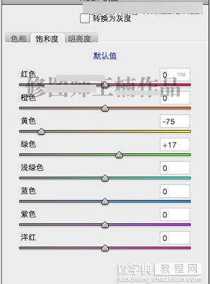 五个步骤 Photoshop后期调出海边婚片蓝色通透效果图4