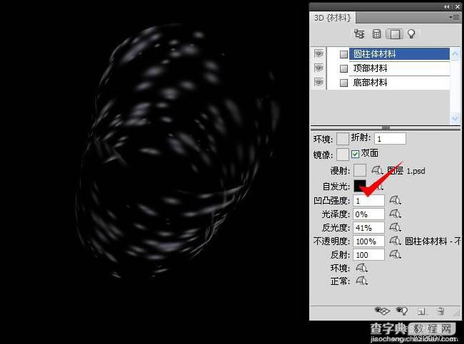 ps下利用CS4自带的3D滤镜制作绚丽的圆环光束14