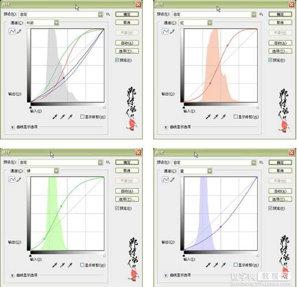 Photoshop CS3照片合成教程:向往的天堂效果18