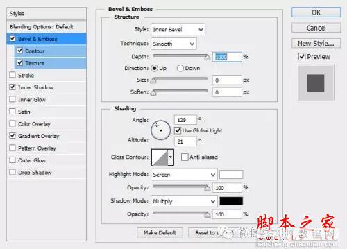 用PS制作超炫的魔法火焰文字特效S的方法8