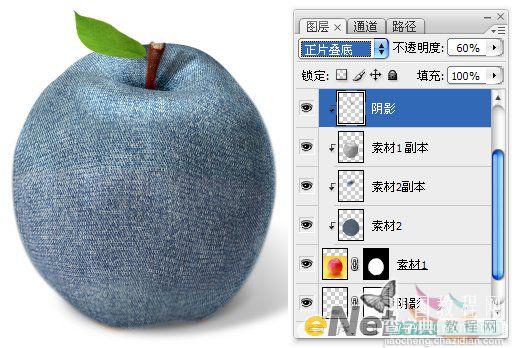 Photoshop 合成教程 一个牛仔苹果设计创意25