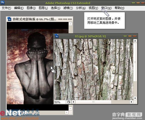 Photoshop打造经典仿欧式电影海报17