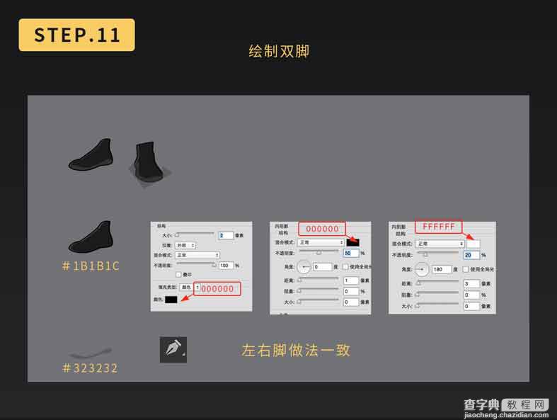 PS30分钟打造漂亮的蝙蝠侠手机壁纸12