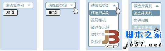 模拟select的代码1