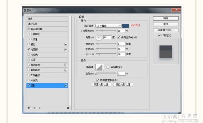 PS鼠绘漂亮的蓝色格子衬衫图标22