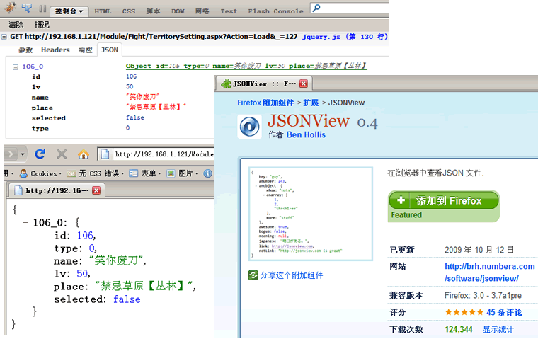 JavaScript开发规范要求(规范化代码)3