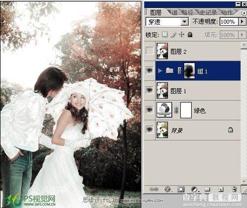 Photoshop 婚纱照片调色 夏日情之恋8