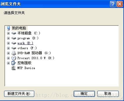 js操作IE浏览器弹出浏览文件夹可以返回目录路径1