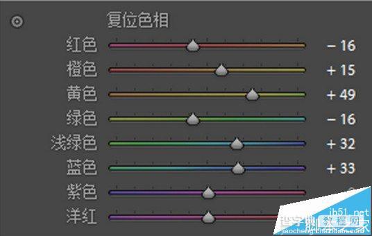 PS人像调色教程 生活照片小清新色调步骤图解5