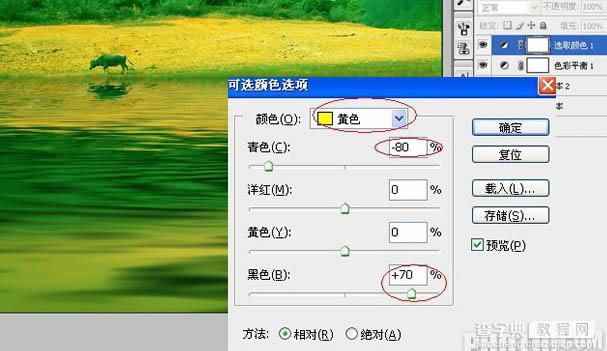 photoshop 合成一幅绿意盎然的江南烟雨诗意图8