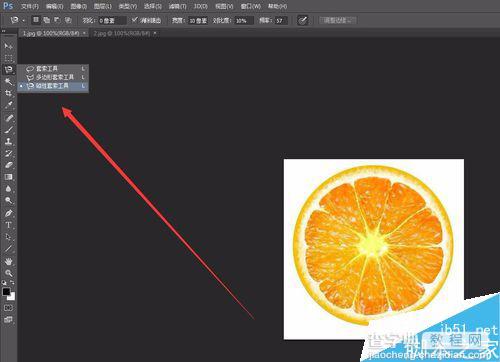 PS合成一个创意的橙子味西瓜效果图3