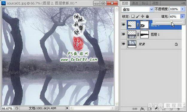 Photoshop制作寂静恐怖的丛林电影海报教程18