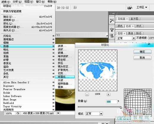 photoshop 合成一杯盛有世界地图的咖啡7