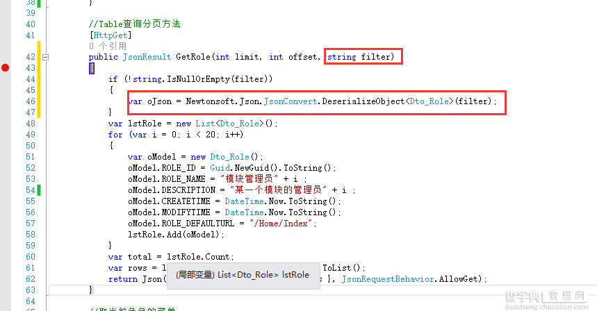 JS组件系列之Bootstrap table表格组件神器【二、父子表和行列调序】14