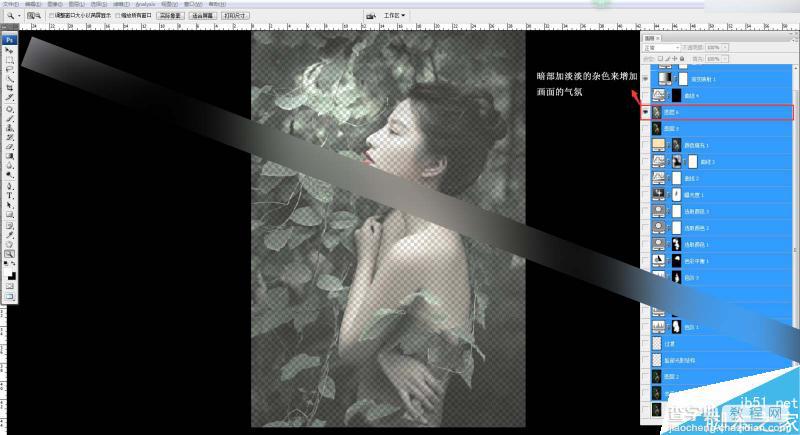 Photoshop将外景美女人像调出唯美的电影胶片效果25