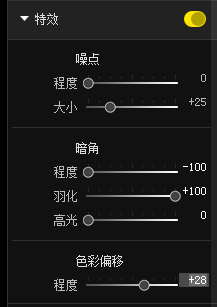 PS后期修图技巧:突出局部色彩处理详解7