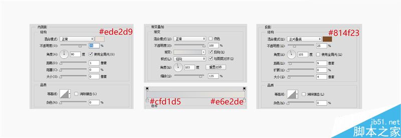 Photoshop绘制漂亮高格调的立体拟物风扇图标16