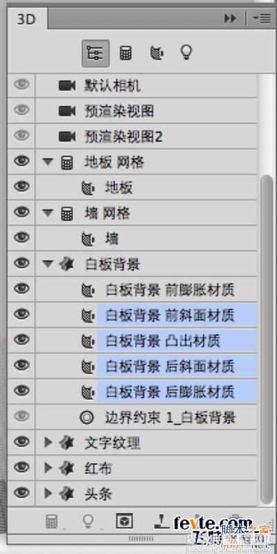 PS鼠绘教程：绘制超精致《今日头条》立体图标33