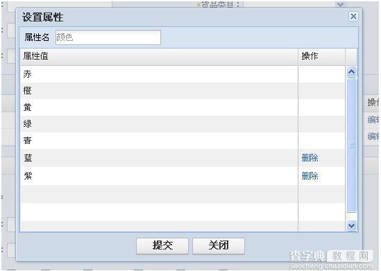 js Dialog 实践分享2