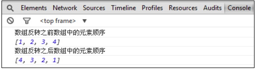 JavaScript数组实现数据结构中的队列与堆栈6