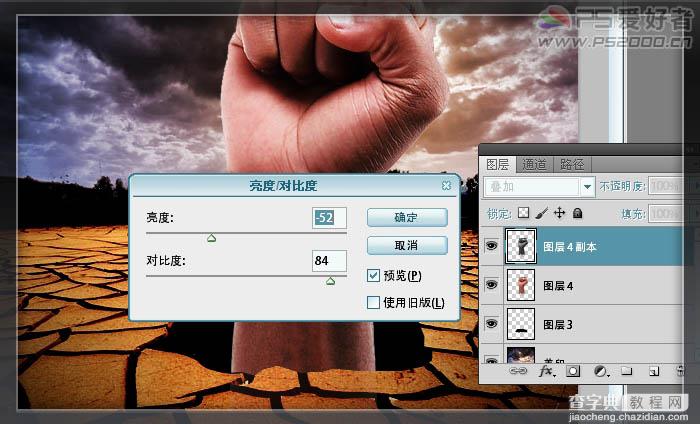 photoshop 合成非常有震撼力的保护自然海报16