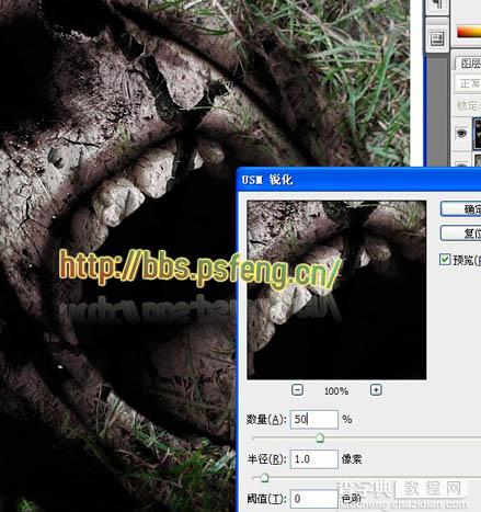 photoshop 经典合成表情夸张的泥土人8