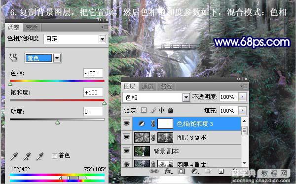 photoshop 合成树林里梦幻的紫色天使8