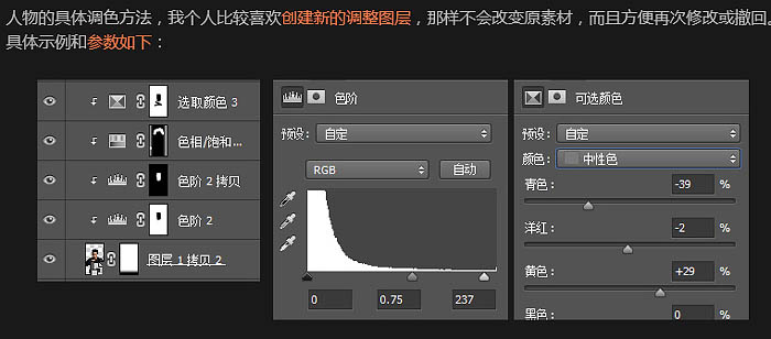 Photoshop制作超酷的传奇游戏宣传海报7