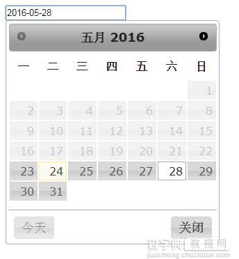 jQueryUI中的datepicker使用方法详解3