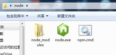 在windows上用nodejs搭建静态文件服务器的简单方法1