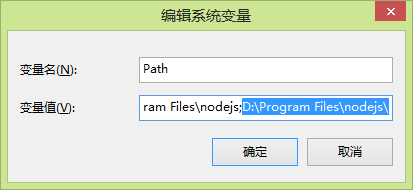 Node.js 学习笔记之简介、安装及配置10