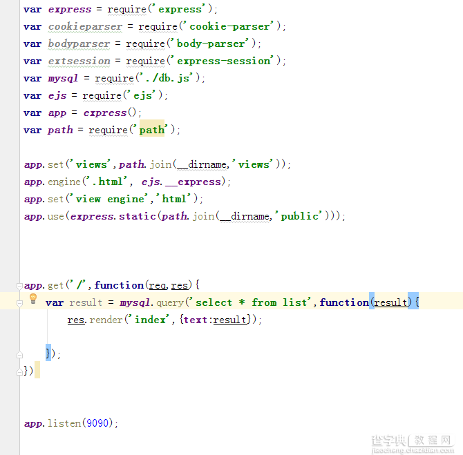 Node.js与MySQL交互操作及其注意事项9