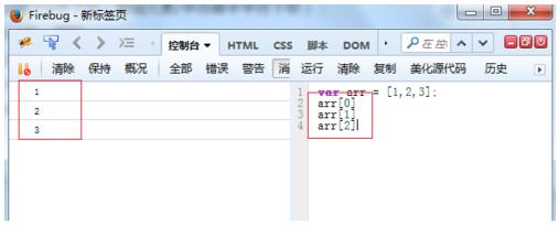 js中substring和substr两者区别和使用方法1