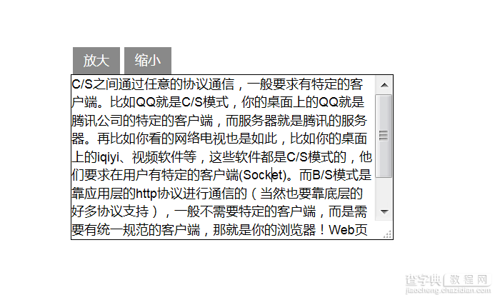 JQuery操作textarea,input,select,checkbox方法1