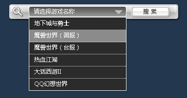 js+CSS实现模拟华丽的select控件下拉菜单效果1