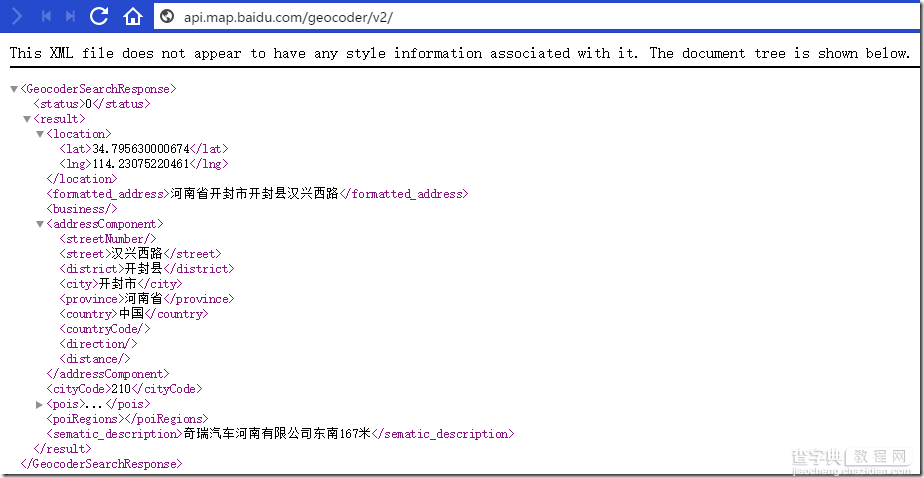 微信JS-SDK坐标位置如何转换为百度地图坐标8