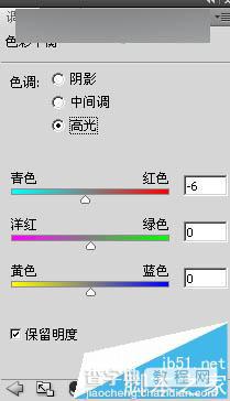 PS合成神话故事中的水马效果教程38