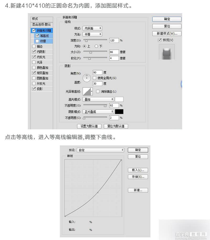 仅需六步 PS快速绘制指纹解锁UI图标9