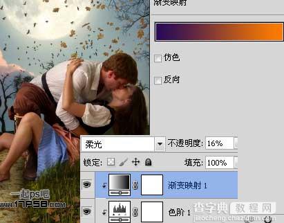 photoshop合成制作出朦胧月光下在草地情侣亲吻场景9