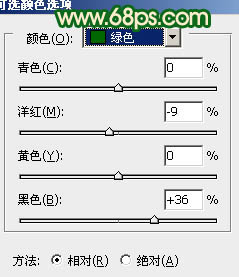 Photoshop将海景婚片调成甜美的青绿色图片调色效果13