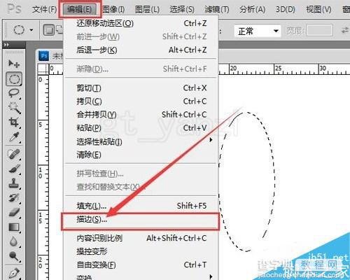 入门:ps简单绘制花朵纹样8