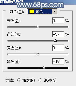 Photoshop将外景人物图片打造出古典暗蓝色秋季效果27