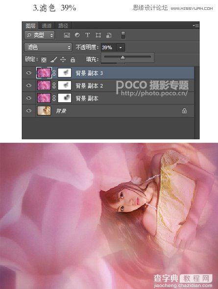 Photoshop后期合成唯美的花朵人像效果图8