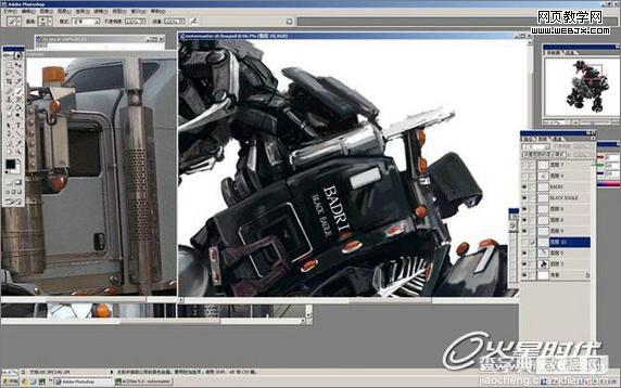 photoshop利用汽车零件合成逼真超酷的变形金刚15
