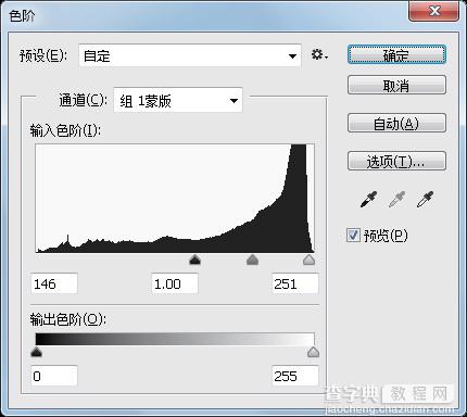 PS合成超炫的炸裂龙卷风场景25