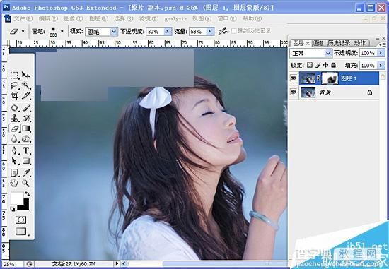 Photoshop调出通透清新的蓝色调外景美女照4